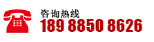 客戶(hù)服務(wù)電話(huà)